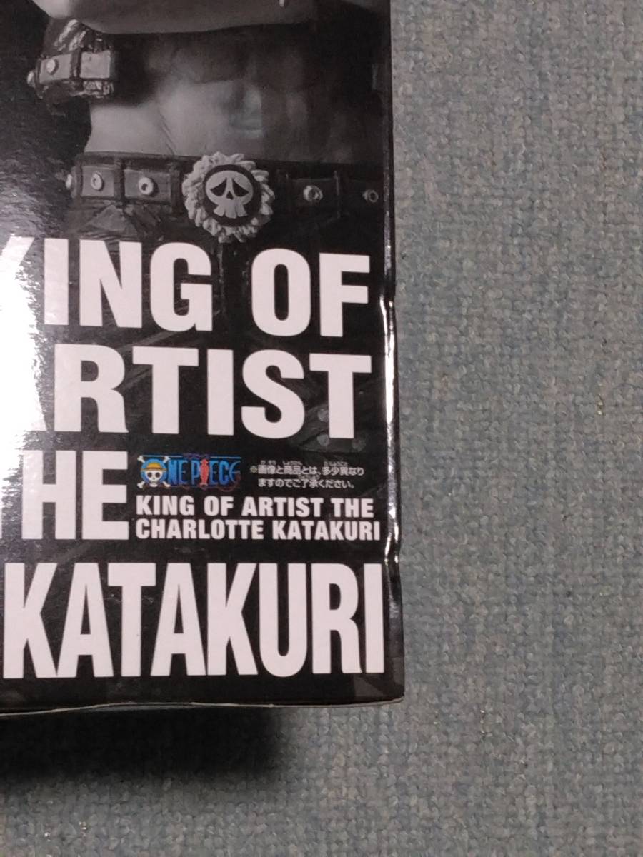 【中古】ワンピース KING OF ARTIST THE CHARLOTTE KATAKURI シャーロット・カタクリ_画像2