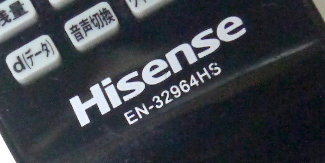 〒(R601-D11)Hisense ハイセンスTVリモコンEN-32954HS EN32964HS_画像2