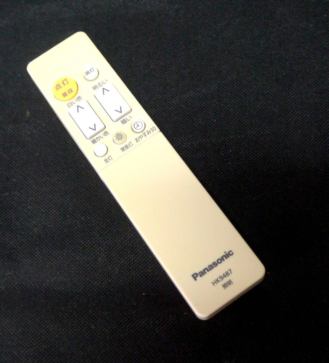 〒(R601-D1)Panasonic　パナソニック　LED照明用　LEDシーリングライト用　リモコンのみ　HK9487_画像1