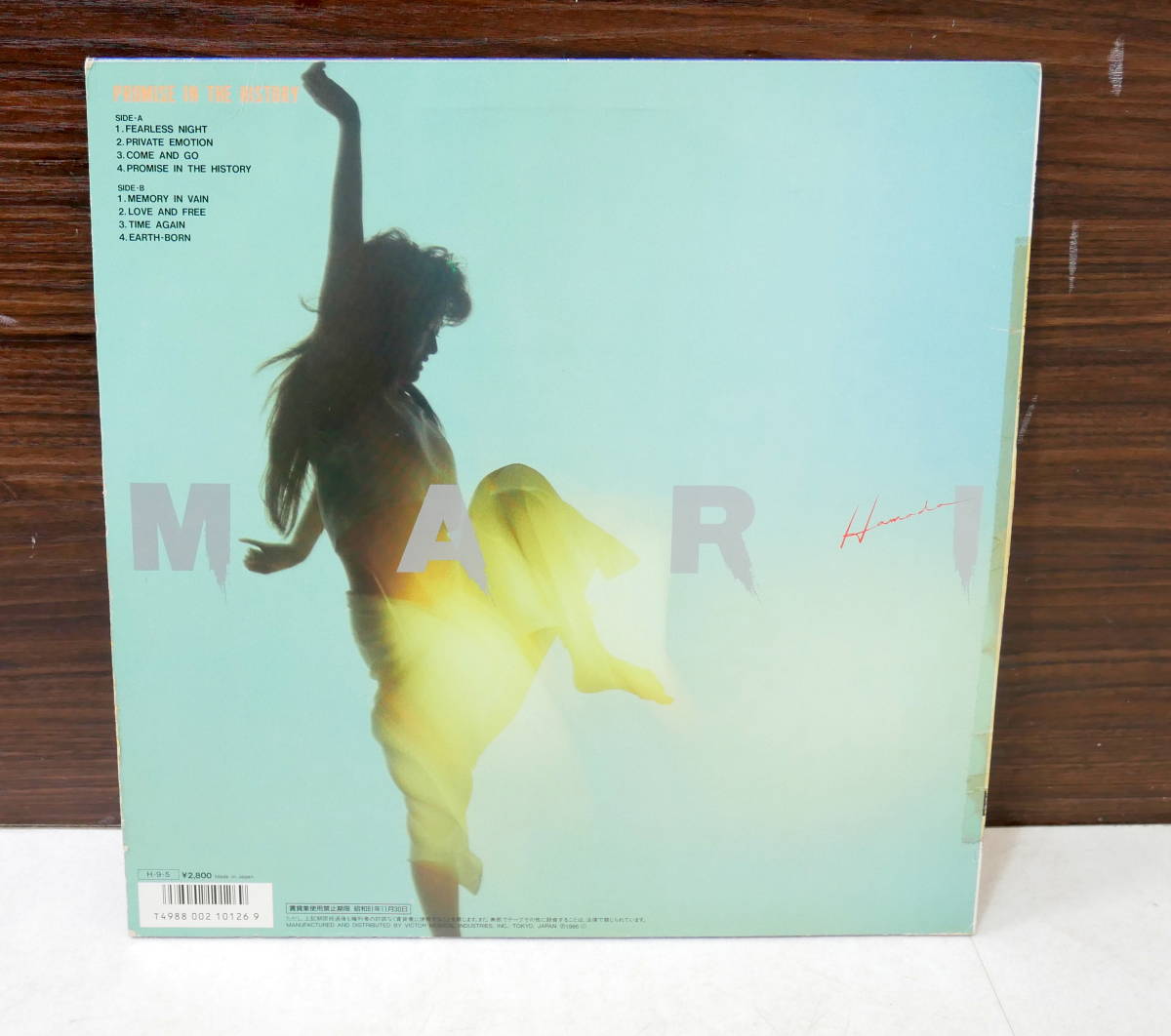 ▲(R601-E44)廃盤LP 浜田麻里 Promise In The History VIH-28267_画像7