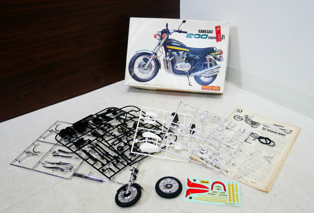 ▲(R511-B221)開封済み AOSHIMA アオシマ 1/12 ネイキッドバイクシリーズ カワサキ KAWASAKI 900SUPER4 Z1 1973 ゼット プラモデルの画像1