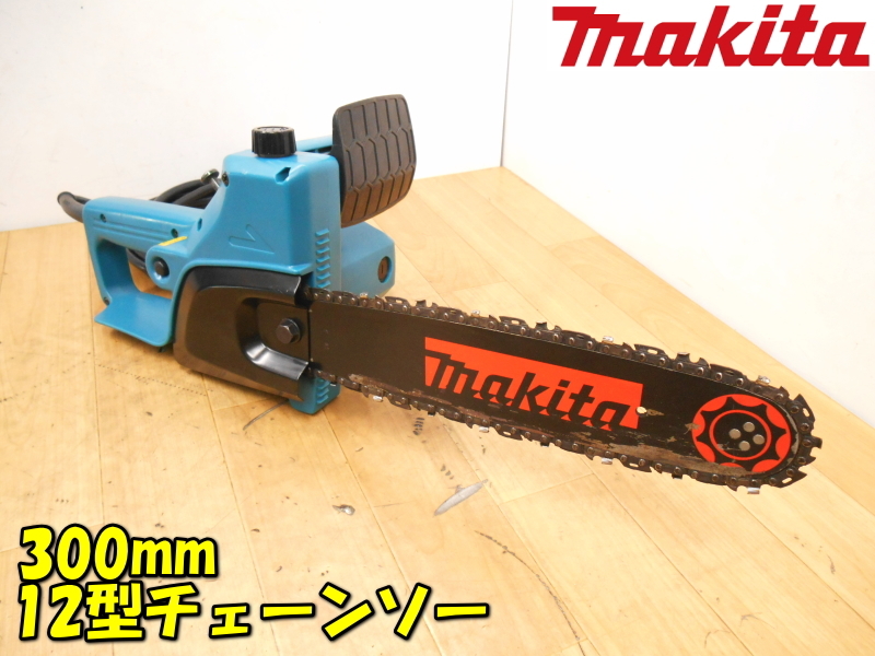 makita【激安】マキタ 300mm 12型チェンソー チェーンソー 電動チェンソー 電動チェーンソー 鎖鋸 切断機 伐採 剪定 農業機械◆5012B 1655_画像1