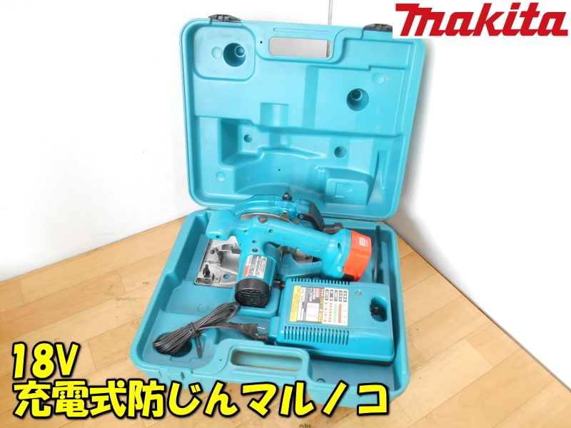 makita【激安】マキタ 18V 165mm 木工用 充電式防じんマルノコ 超硬丸ノコ マルノコ 丸のこ 丸鋸 充電器・バッテリー付◆5026DRAの画像1