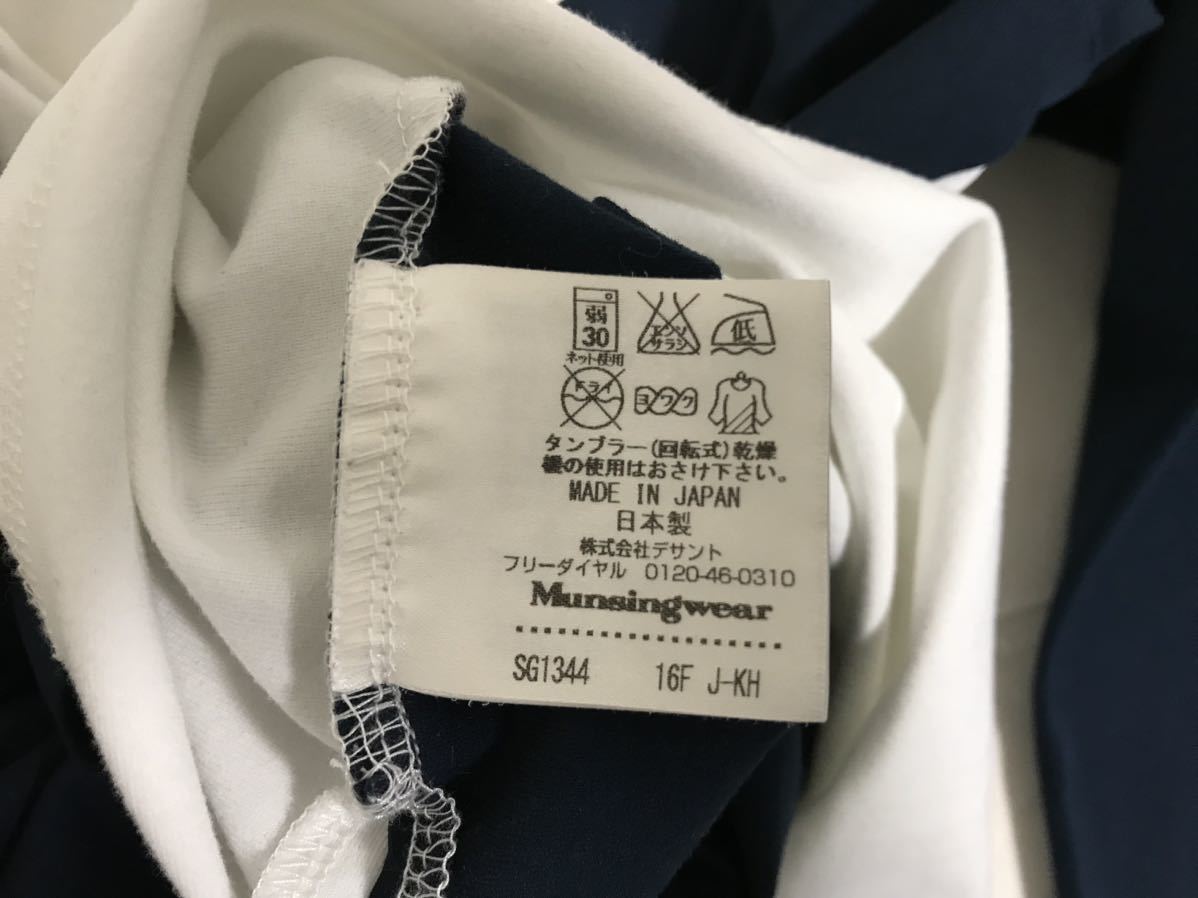 本物マンシングウェアMunsingwear長袖TシャツポロシャツロンTメンズサーフアメカジワークミリタリービジネススーツM白紺日本製