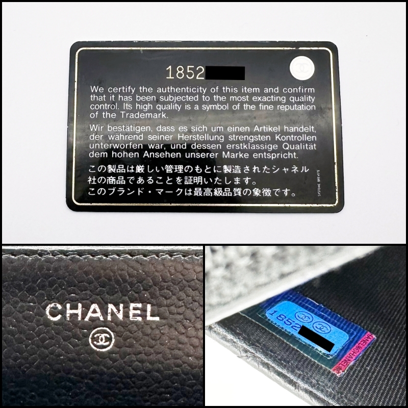 CHANEL　シャネル　マトラッセ　キャビアスキン　チェーンウォレット　チェーンショルダー　バッグ　ウォレット　財布　黒　ブラック_画像10