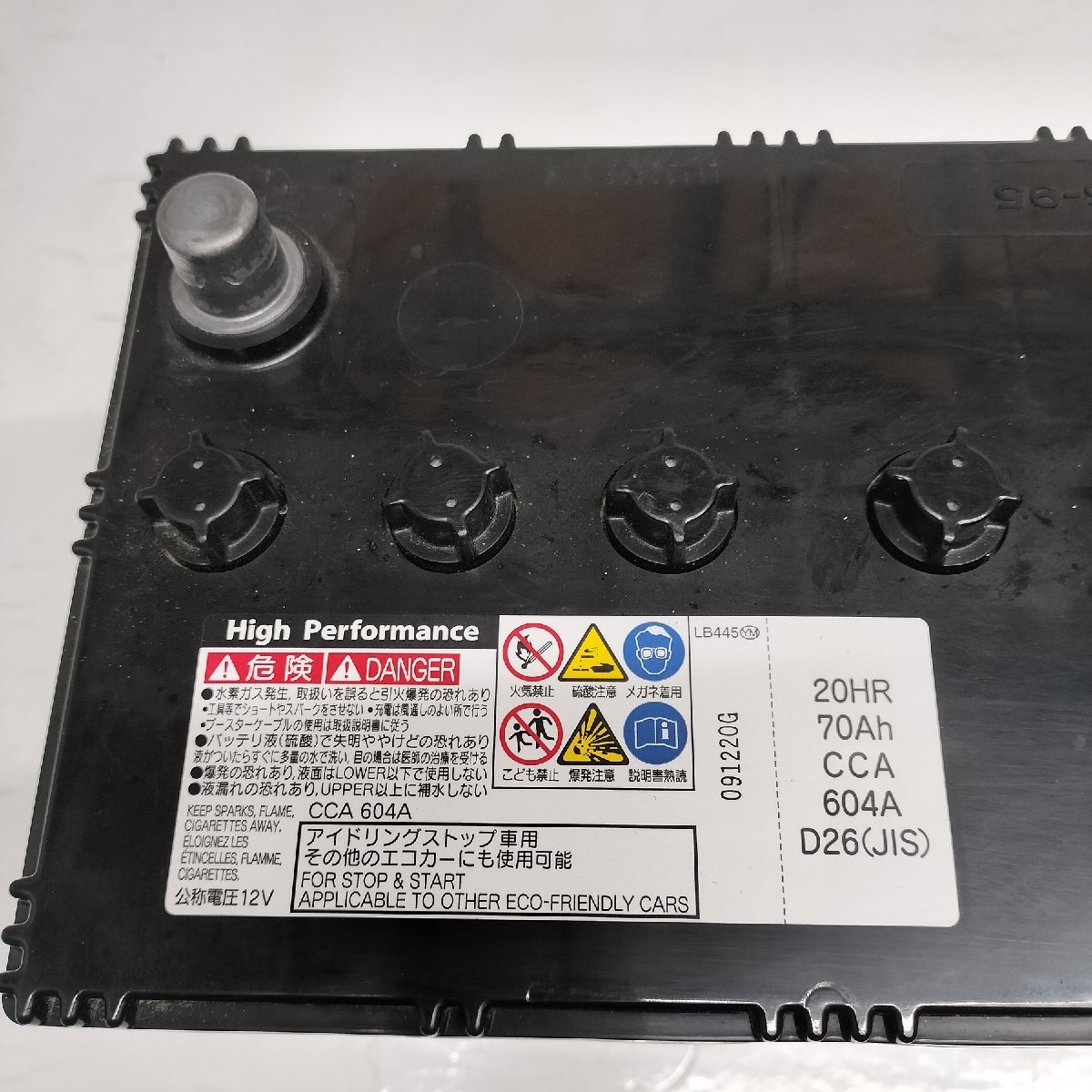 * address for delivery designation * Okinawa * remote island to shipping un- possible * GS Yuasa S95D26 car battery 20HR 70Ah CCA 604A D26 1 idling Stop car < used >