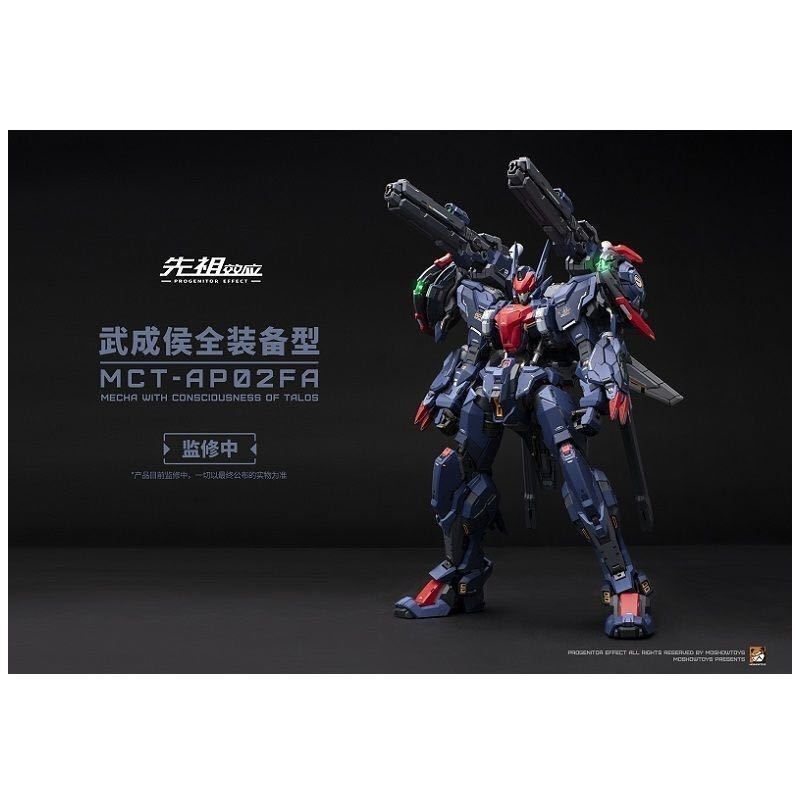 MOSHOWTOYS 模寿 MCT-AP02FA 合金完成品 アクションフィギュア 武成侯 1/72 合金可動フィギュア ks92