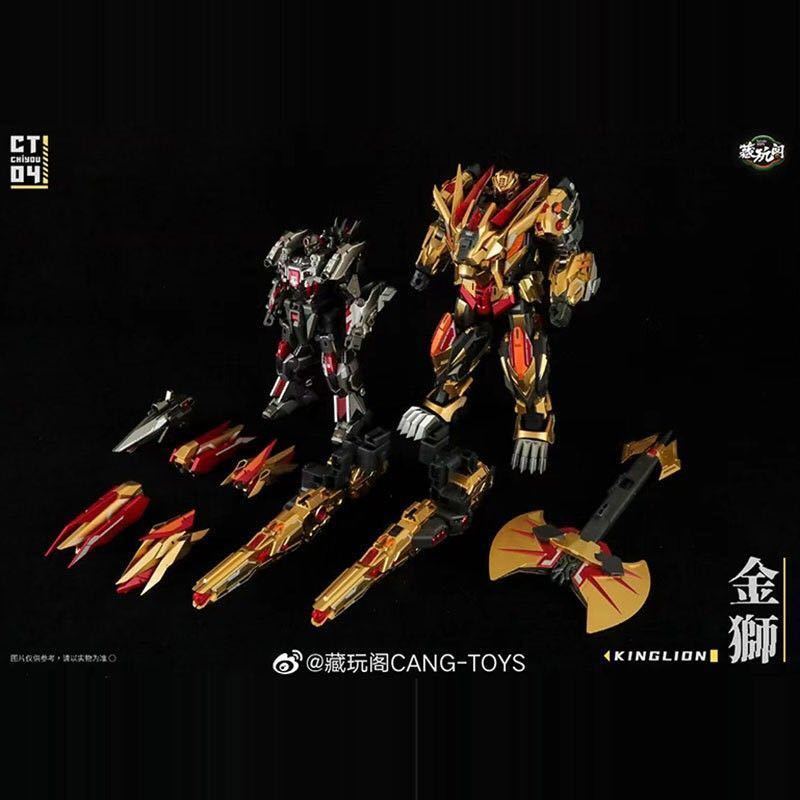 変形ロボット CT-Chiyou-04 おもちゃ ゴールデンライオン KINGLION 新品未使用 二点セット CANG-TOYS CT-Chiyou-07 ks93_画像3