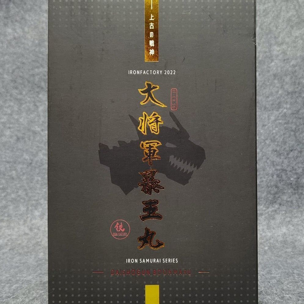 上古の戦神 Iron おもちゃ IF-EX50 大将軍暴王丸 Factory DaishogunBoohmaru 新品未使用 変形ロボット ks12_画像9