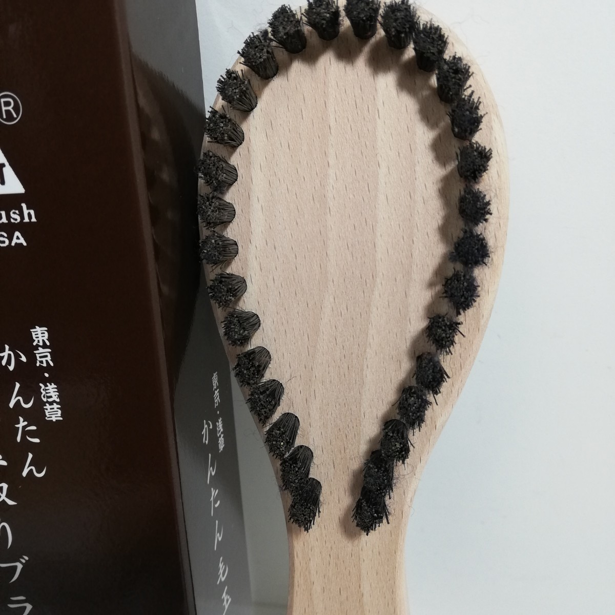 Art Brush ASAKUSA 東京・浅草 かんたん毛玉取りブラシ 木製 猪毛 日本製 21cm [服飾小物 ブラシ 毛玉取り]_画像2