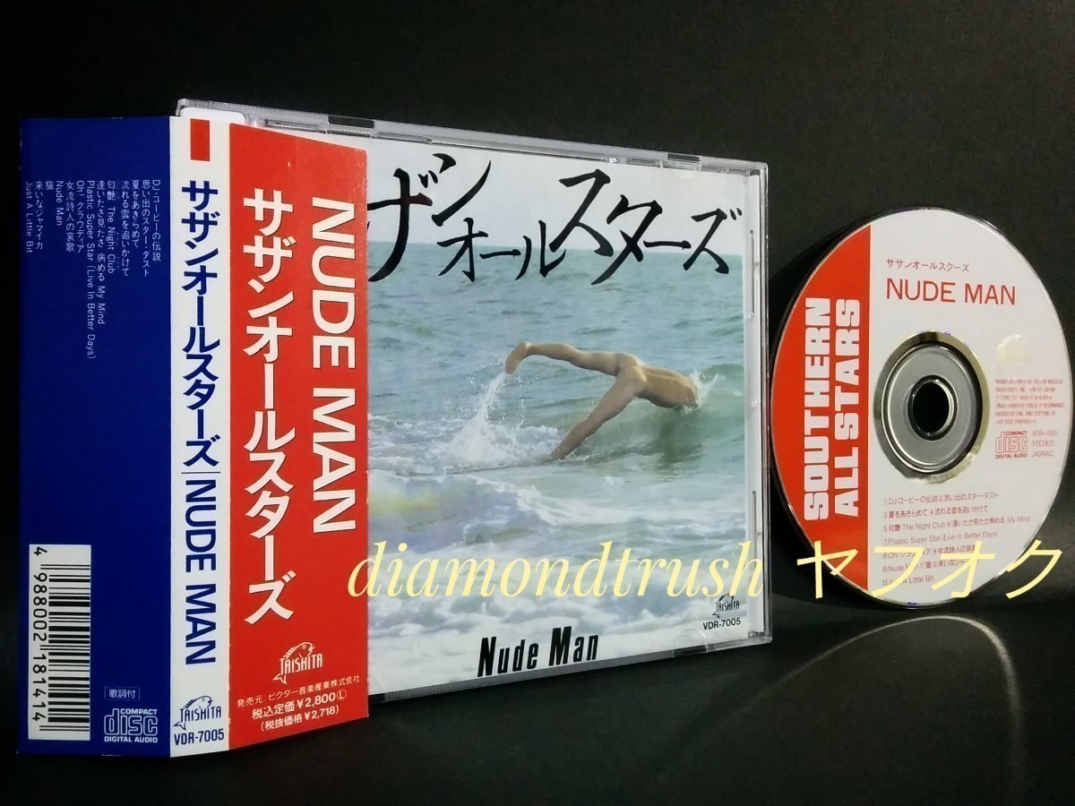 ☆音質良好☆ ※帯無 ◆サザン NUDE MAN ヌードマン◆ 89年 CDアルバム ♪DJコービーの伝説/流れる雲を追いかけて/匂艶/oh!クラウディア/猫の画像1