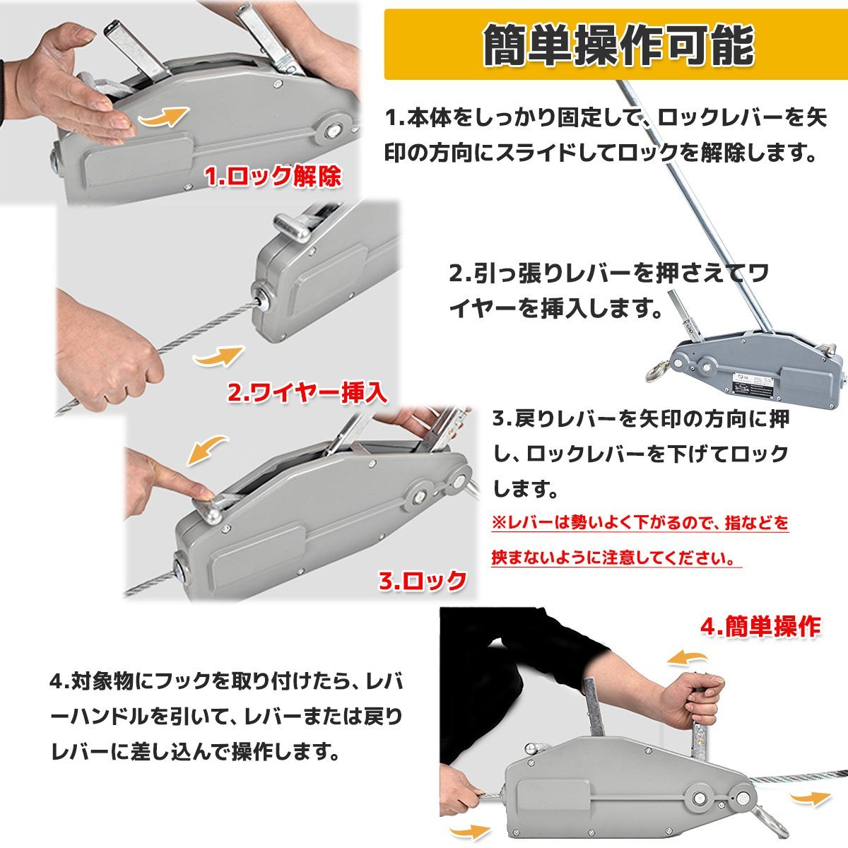 【送料無料】チルホール 1.6ｔ 手動ウインチ 1600kg ワイヤーロープ20m ハンドウインチ　牽引 手動式_画像6