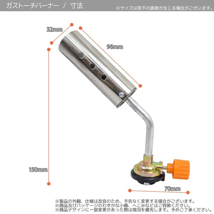 【定形外送料無料】トーチバーナー ガスバーナー 強火力3600kcal トーチ カセットボンベ対応 火起こし 炭着火 バーベキュー BBQ_画像4