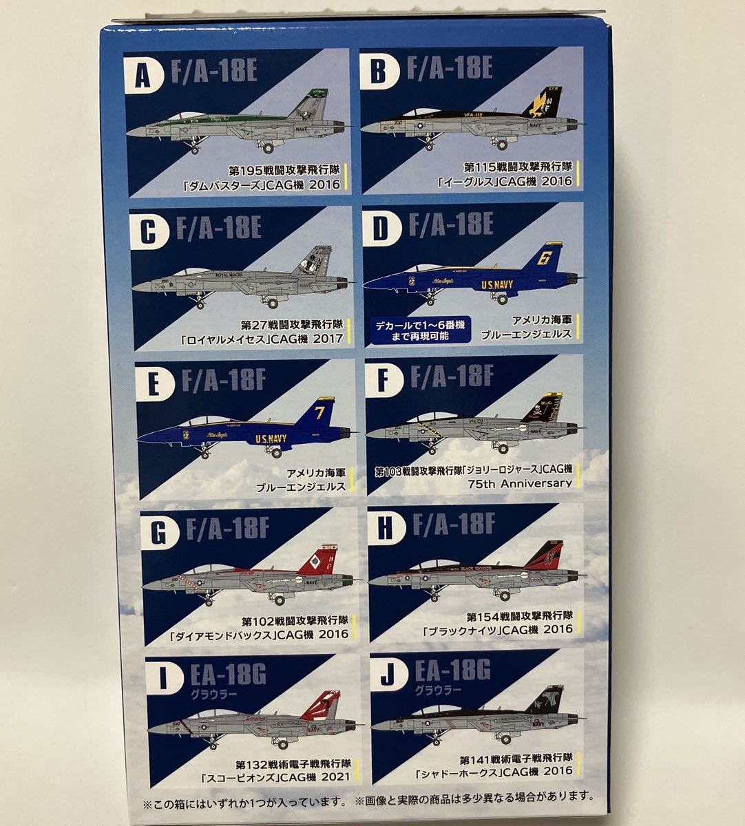 F 1/144 F/A-18F ジョリーロジャース CAG機 75th Anniv. VFA-103 ハイスペックシリーズ エフトイズ スーパーホーネットファミリー2_画像5