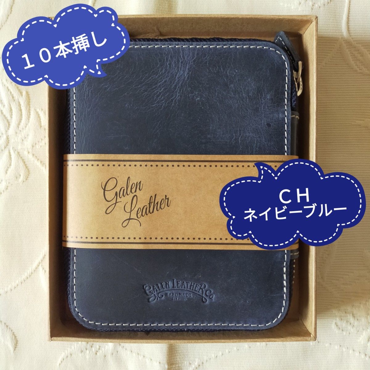 ガレンレザー Galen leather ペンケース（10本挿し）＊クレイジーホースネイビーブルー＊海外正規品