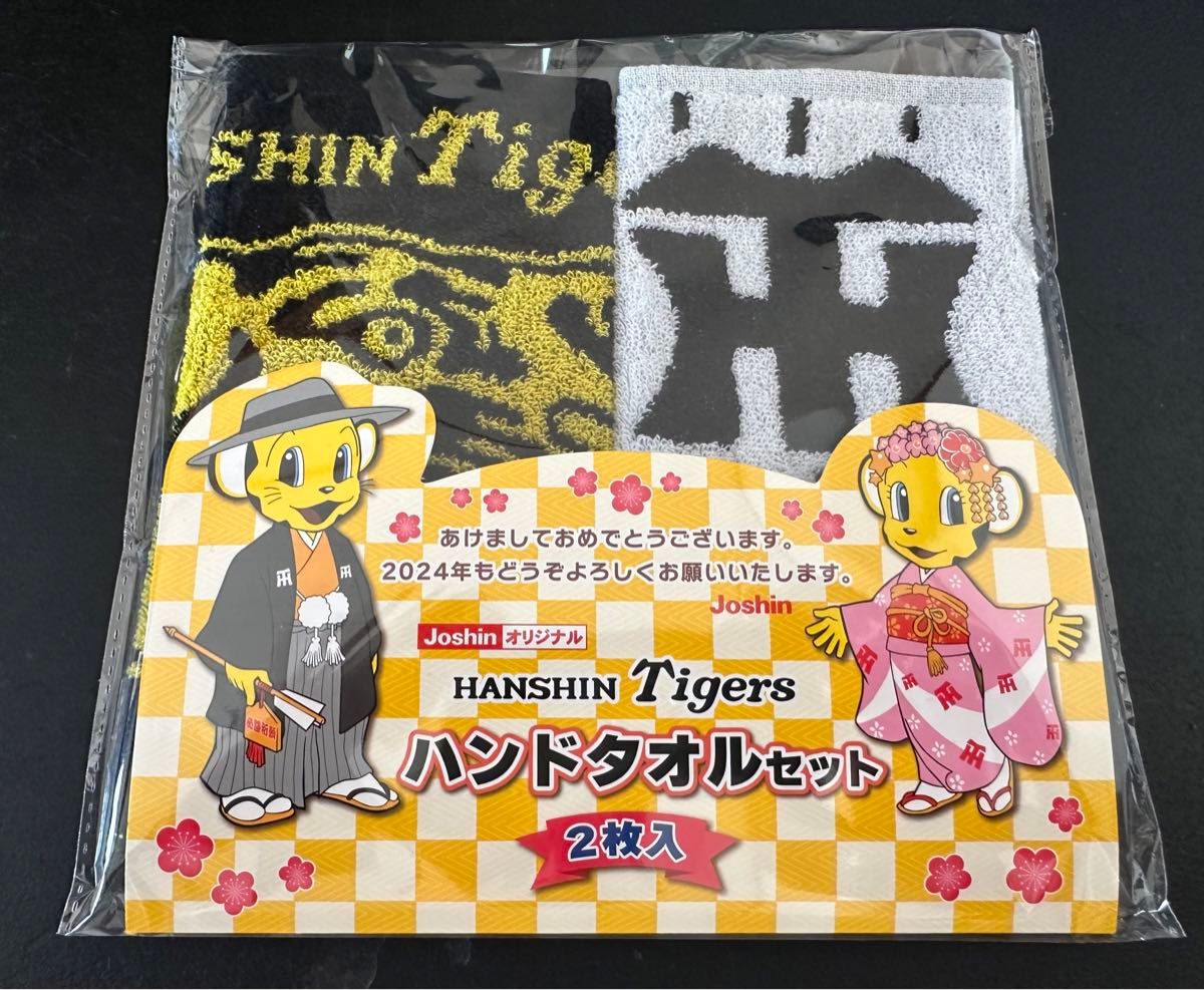 阪神タイガース ハンドタオルセット 2枚入り  Joshinオリジナル