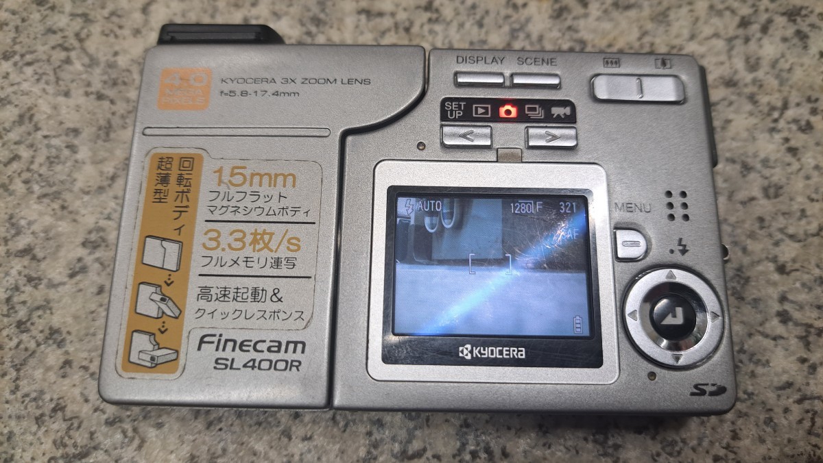 KYOCERA 京セラ キョーセラ　Finecam ファインカム　SL400R　バッテリー充電ケーブル付き 簡易動作確認 【一応ジャンク】_画像9