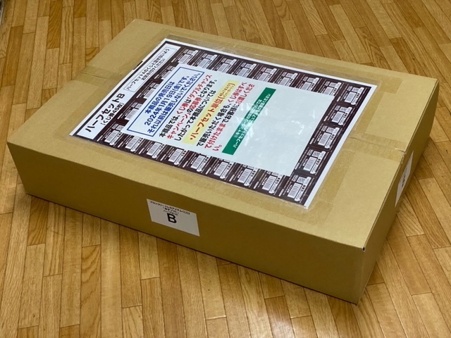 【トレカアイテムくじEx】 未開封品 ブロッコリートレカアイテムくじEX [ゆずソフト] ハーフセットB 1BOX/くじ券45枚付き