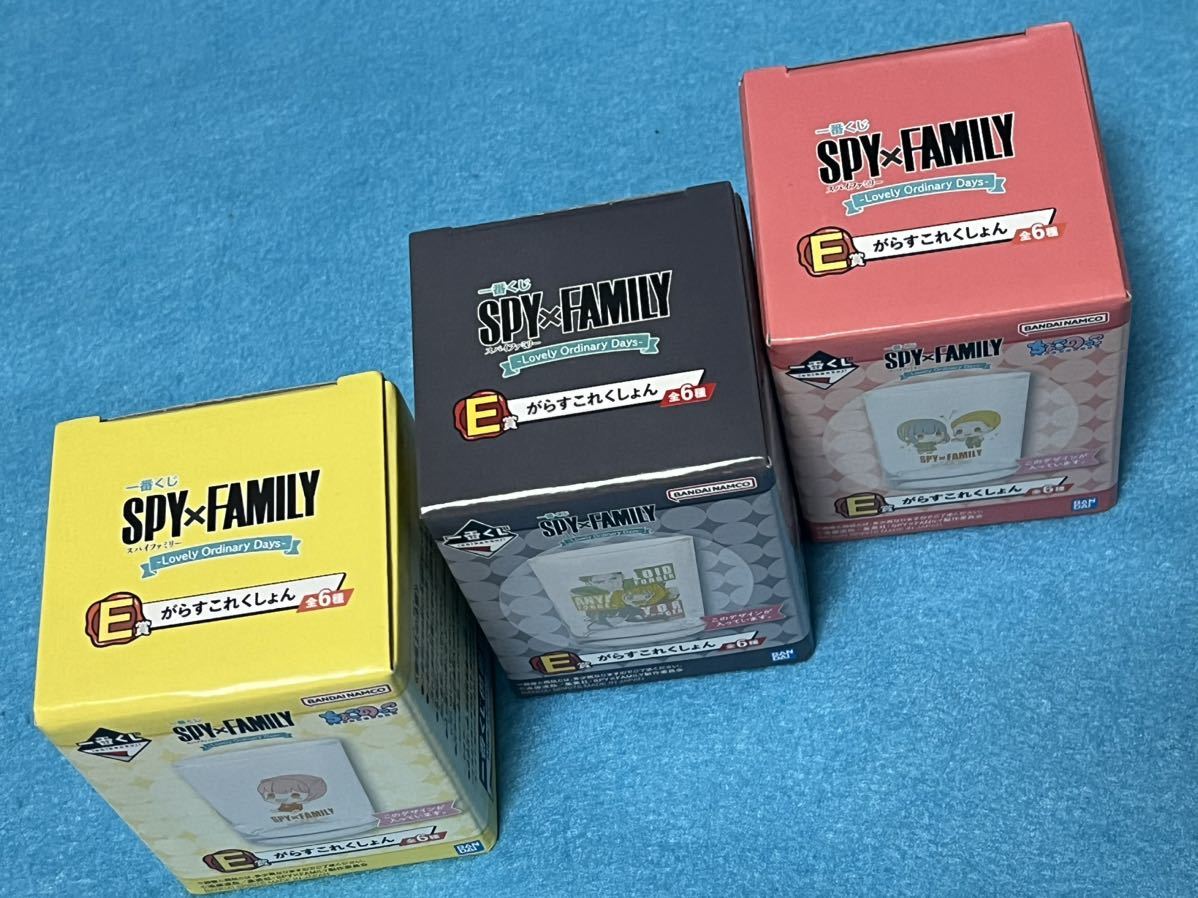 ★即決 一番くじ SPY×FAMILY -Lovely Ordinary E賞 がらすこれくしょん グラス 3種 未開封新品 スパイファミリー ロイド アーニャ ヨル_画像3