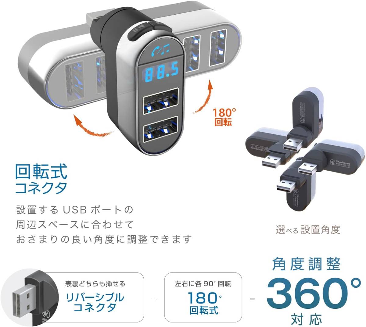 カシムラ スマホの音楽をワイヤレス受信 USB 給電式のBluetoothトランスミッター 充電ポート付 NKD-250 RNV2801_画像10