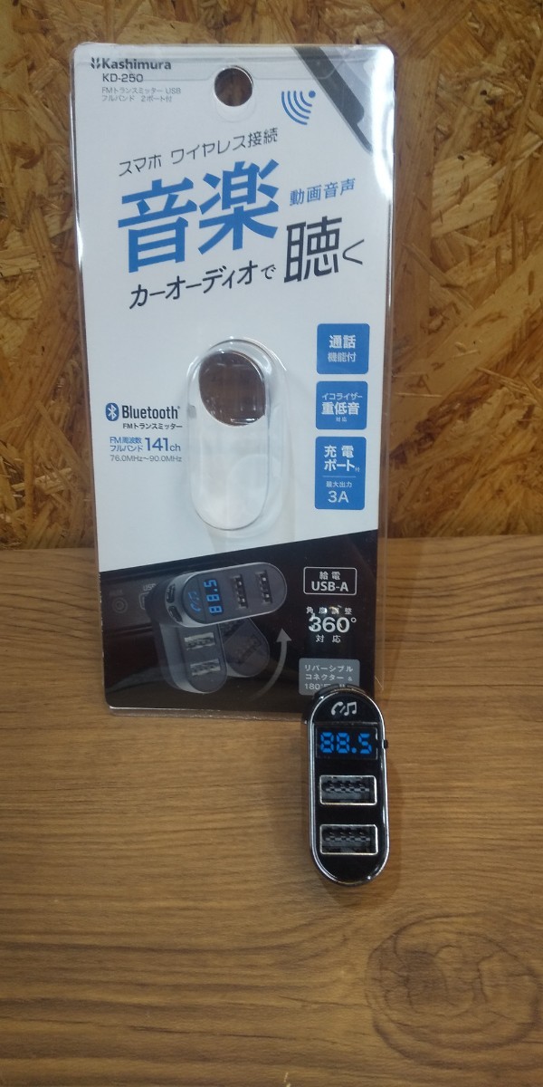 カシムラ スマホの音楽をワイヤレス受信 USB 給電式のBluetoothトランスミッター 充電ポート付 NKD-250 RNV2801_画像1