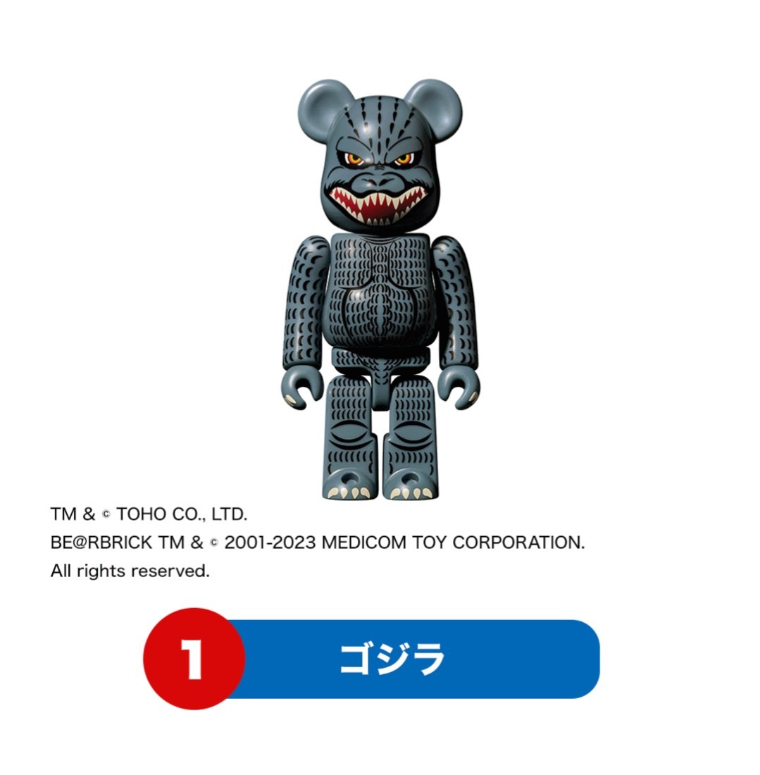 [新品 RBRICKベアブリック ]ゴジラVSマクドナルド BE@RBRICK_画像4