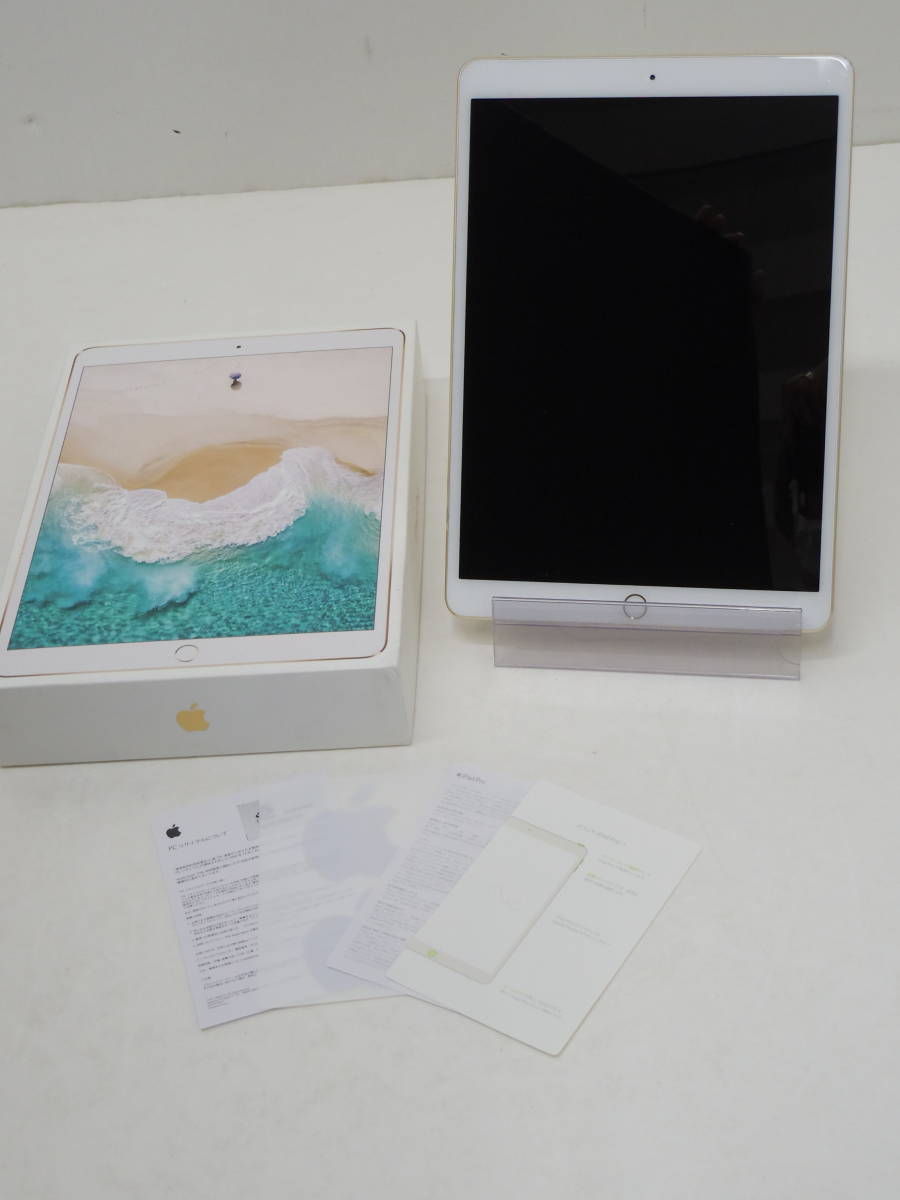 0976417C★ 【ジャンク扱い】Apple iPad Pro 第1世代 10.5インチ Wi-Fiモデル 256GB MPF12J/A ゴールド アップル_画像1