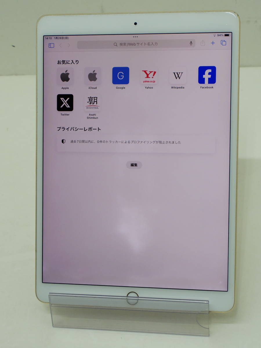 0976417C★ 【ジャンク扱い】Apple iPad Pro 第1世代 10.5インチ Wi-Fiモデル 256GB MPF12J/A ゴールド アップル_画像5