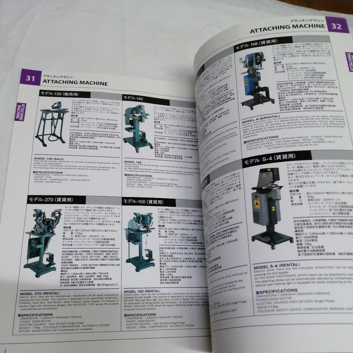 item_image_8