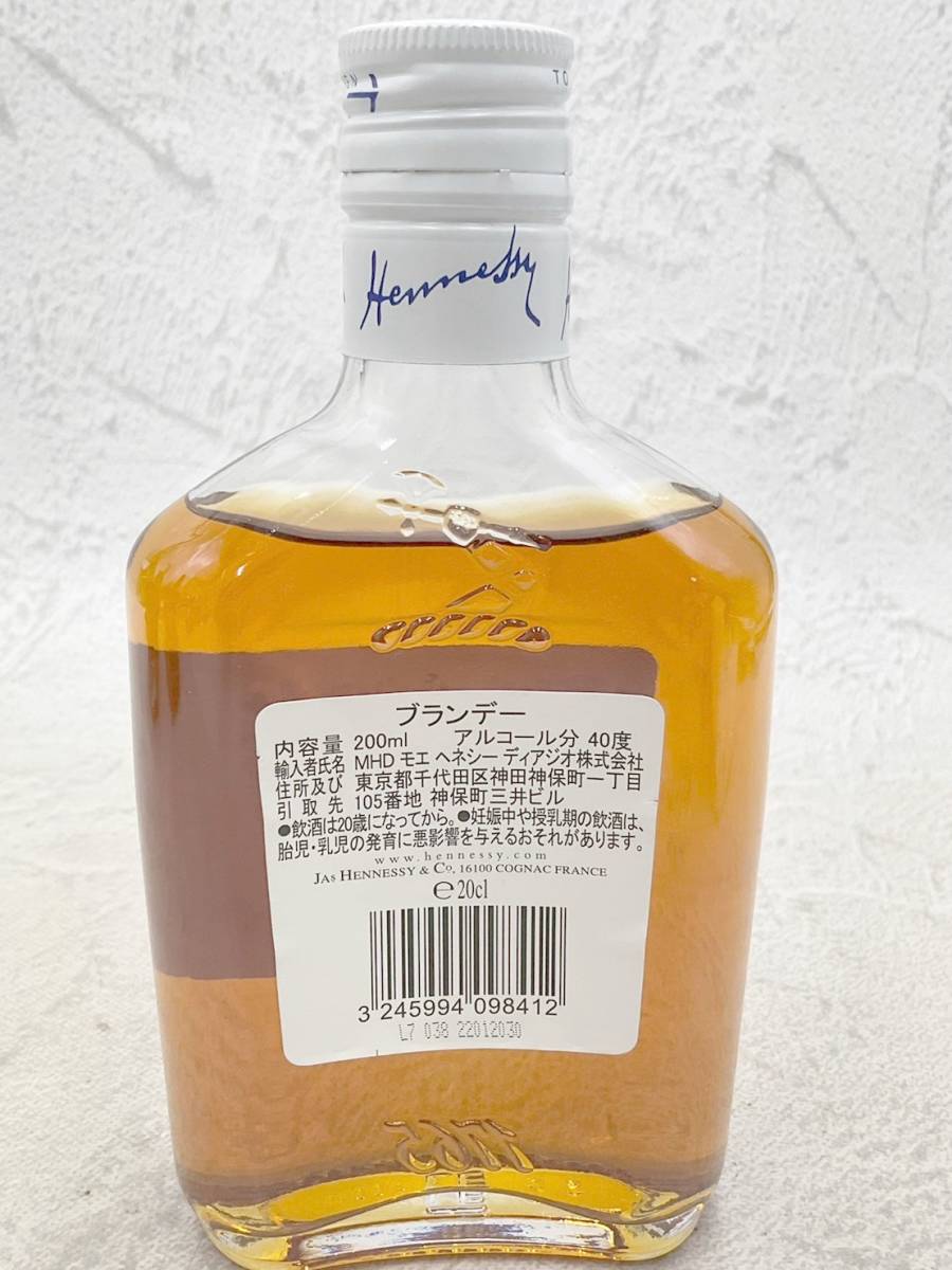 ◇酒◆ヘネシー Hennessy ベリースペシャル コニャック VERY SPECIAL COGNAC 200ml 20cl 40% 洋酒 古酒 ブランデー 未開栓_画像3