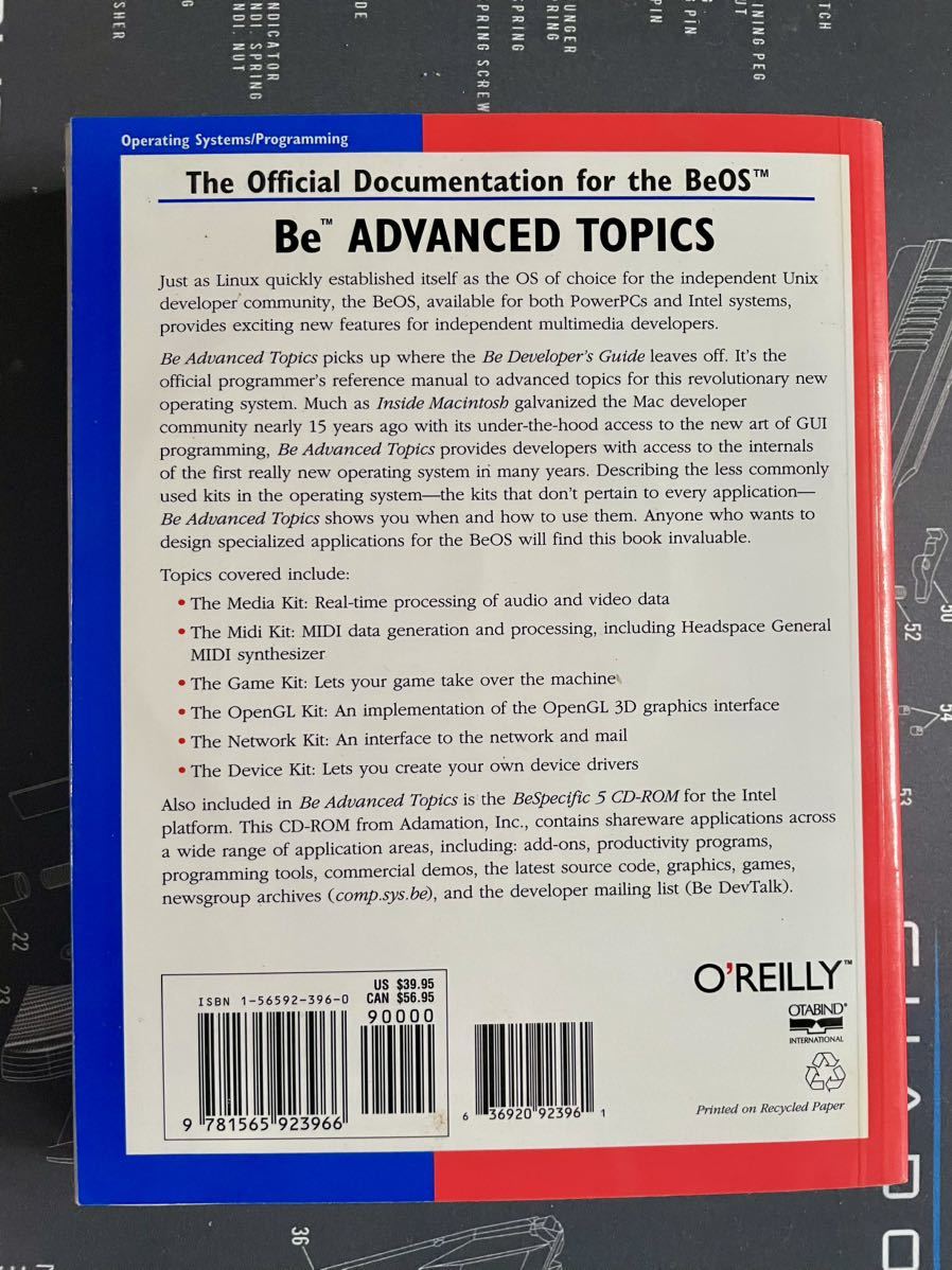 [英文] Be The Official Documentation for th BeOS ADVANCED TOPICS[O'REILLY] The Be Development Team著(BeOS BeBox HaikuOS)_画像2