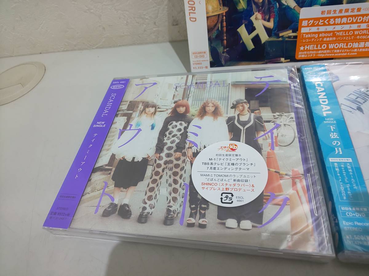 55537★CD SCANDAL 未開封 3枚セット_画像3