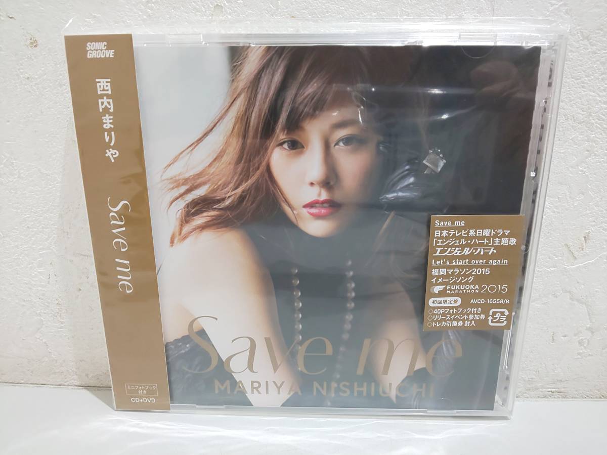 55558AG★CD 未使用 西内まりや Save me_画像1