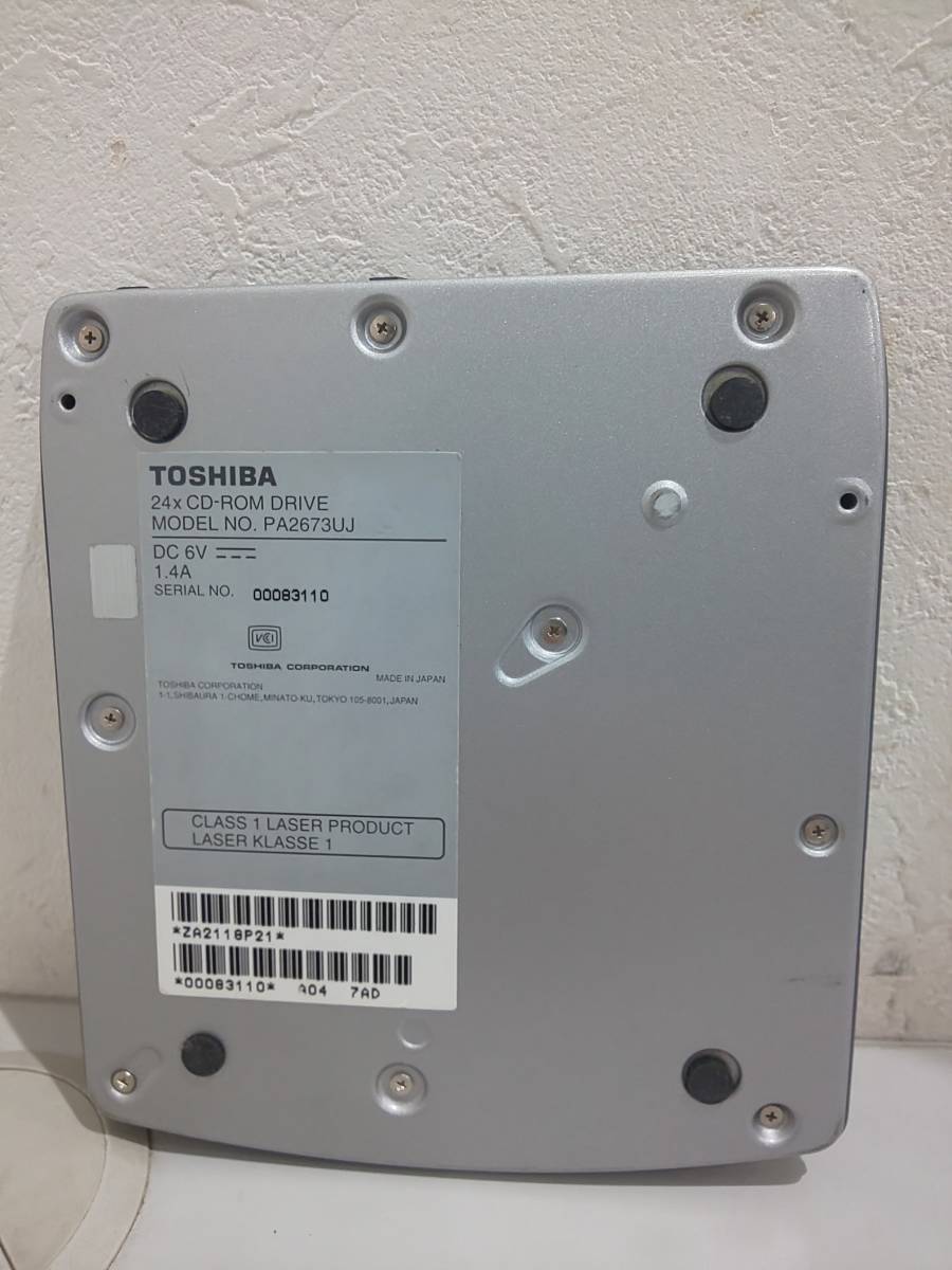 55581N★東芝 TOSHIBA 外付けCD-ROMドライブ　本体のみ　PA2673UJ 動作未確認_画像6