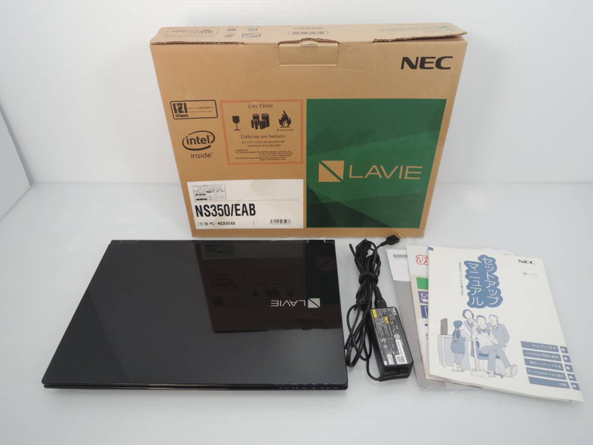 △美品 NEC LAVIE エヌイーシー PC-NS350EAB ノートパソコン Core i3 6100U ブラック 黒色 初期化済み/管理0908A21-01260001_画像1