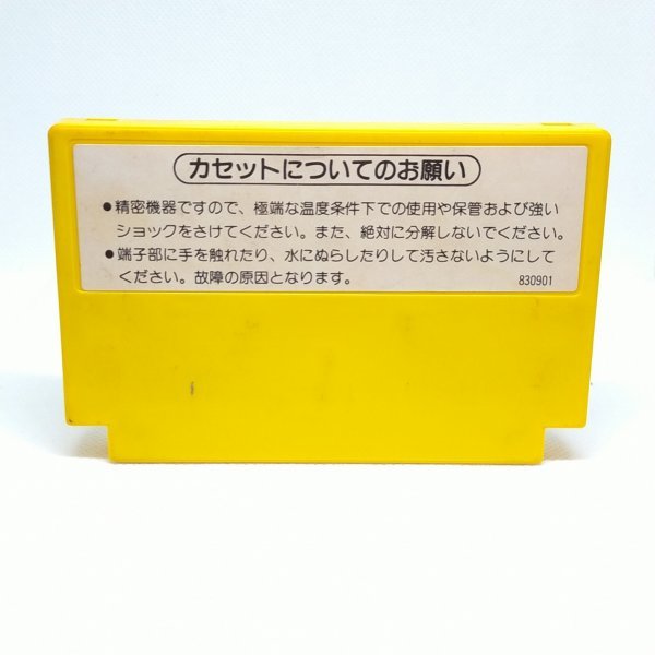 何点でも送料２３０円　ピンボール　　動作確認済み　Y_画像3