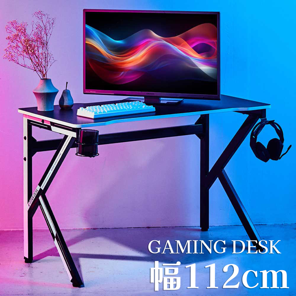 ゲーミングデスク オフィスデスク 112cm*60cm*72cm パソコンデスク K字脚 PCデスク 作業机 炭素繊維天板 (白色・黒色 選択可能)