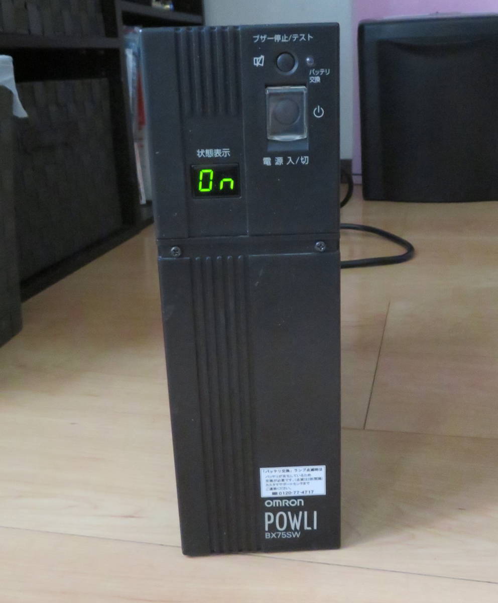 【Omron】無停電装置UPS (正弦波出力タイプ)オムロン BY120S 1200VA／720W 12A_画像1