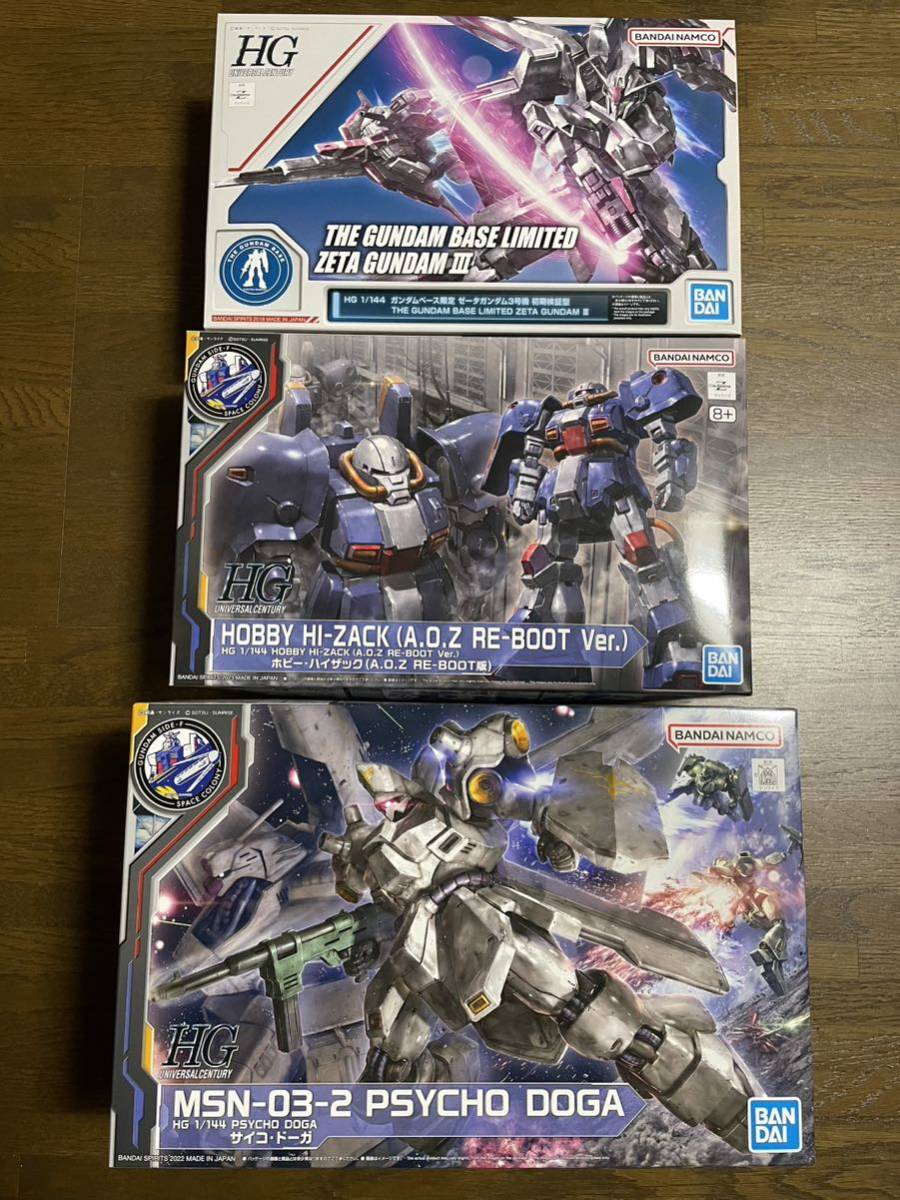 新品未組立】ガンプラ HG Zガンダム 3号機 初期検証型 ホビー