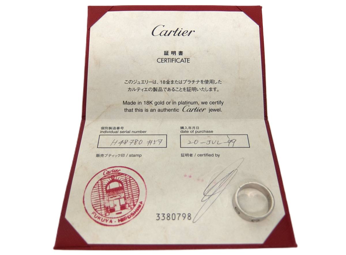 証明書付き Cartier カルティエ 750 K18 8.8ｇ 16～17号 ラブリング 指輪 ホワイトゴールド K18WG_画像2