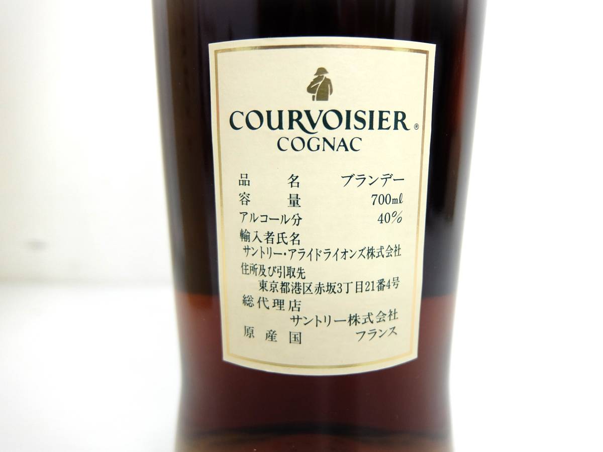 箱付き 未開栓 COURVOISIER クルボアジェ VSOP スリムボトル ロングネック 40％ 700ml コニャック ブランデー_画像6