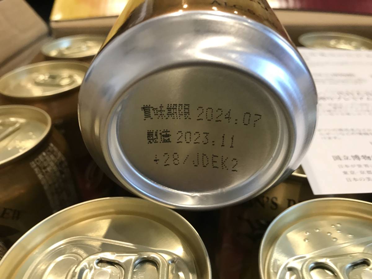 キリン 東京国立博物館限定ギフト 一番搾りプレミアムセット 350ml×20缶_画像4