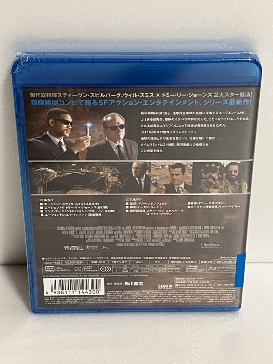 【Blu-ray】メン・イン・ブラック3_画像2
