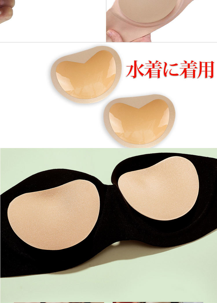 2 set ]bla pad swimsuit cohesion bust pad sports bra pad . pad for swimsuit pad bottom up Ran Jerry pad ventilation 2 pair 