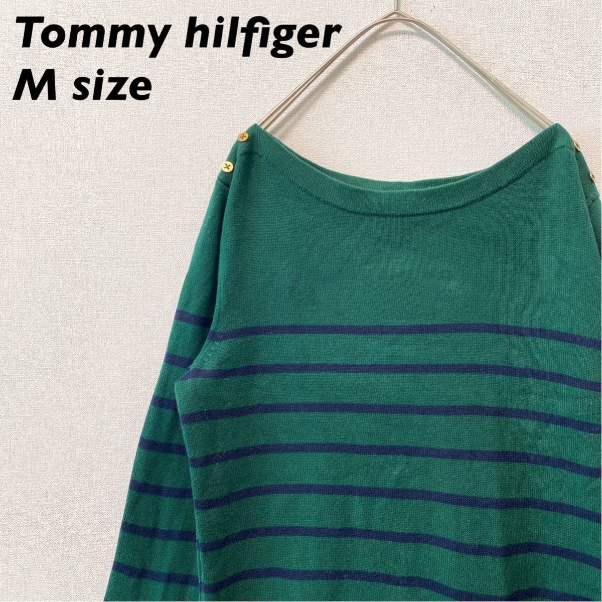 トミーヒルフィガー　ニット　セーター　ボーダー　刺繍ロゴ　男女兼用　緑色　Mサイズ　Tommy hilfiger ユニセックス　フラッグロゴ_画像1