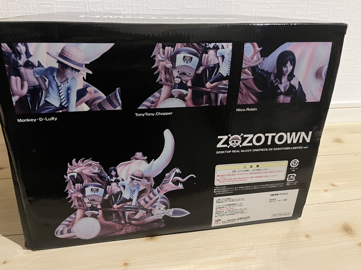 【200体限定】メガハウス デスクトップリアルマッコイ ワンピース フィギュア ZOZOTOWN オリジナルセピアカラーver. 当選品_画像1