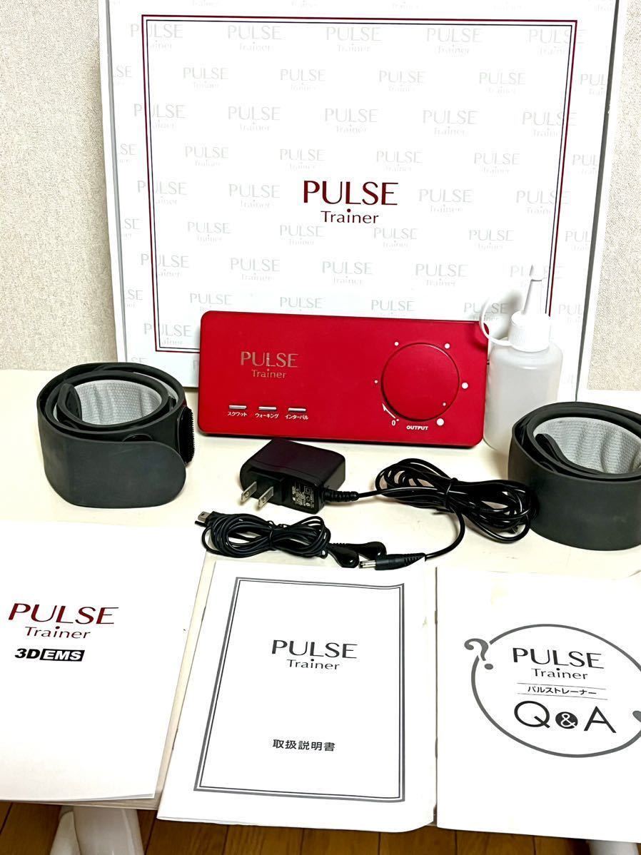 PULSE Trainer パルストレーナーHOMER ION PT-II|ボディ PULSE Trainer パルストレーナーHOMER ION PT-II|ボディ