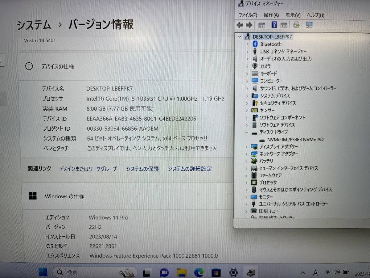 DELL Vostr 5401/ Core i5-1035G1 1.0GHz / 8GB / SSD 256GB / Windows 11Pro / 14インチ、動作確認済み_画像8