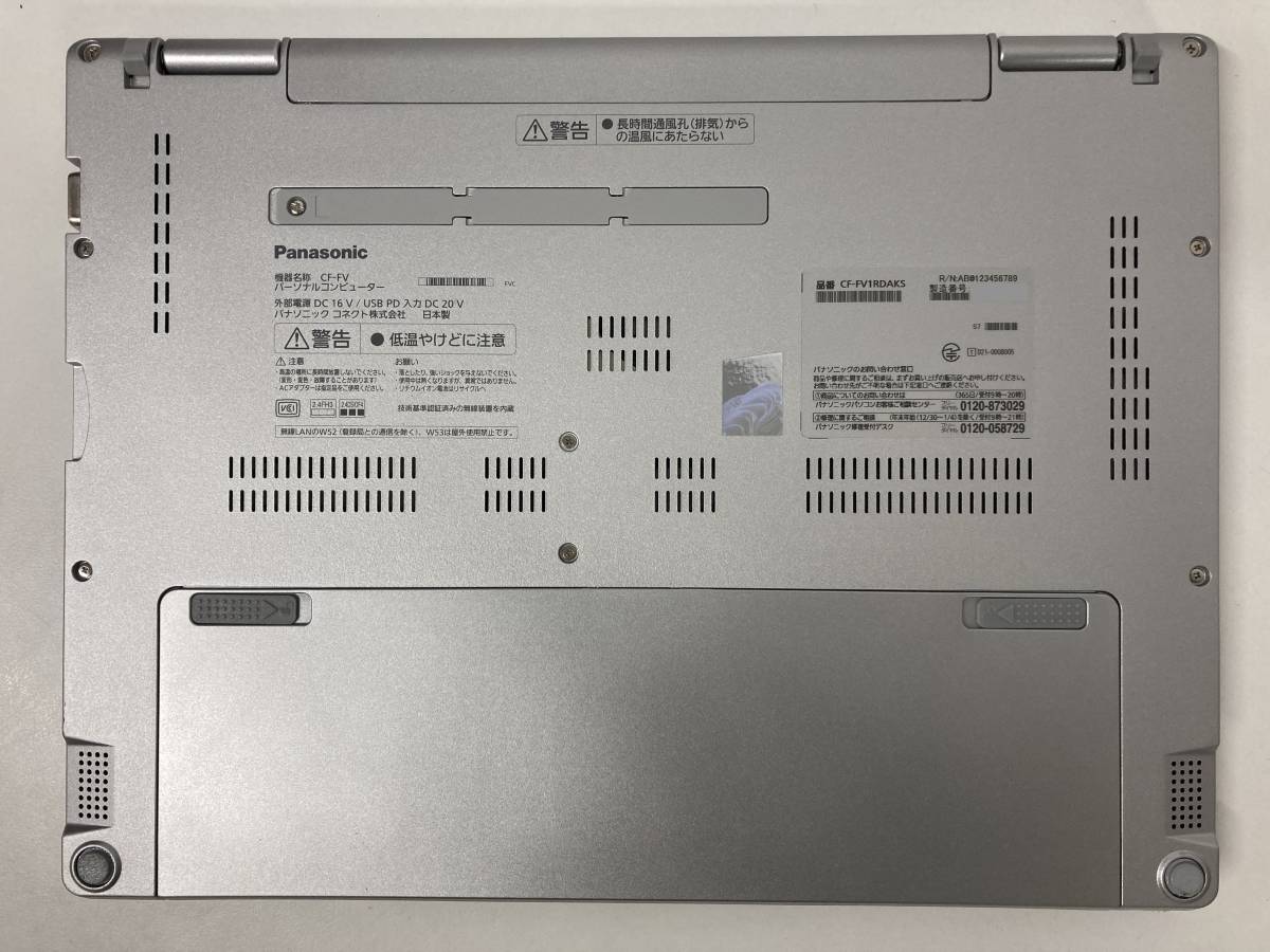 [ジャンク品]Panasonic CF-FV1RDAKS / i5-1145G7 2.6GHz / 16GB/ SSD 256GB / windows 11Pro / 使用時間540時間_画像5