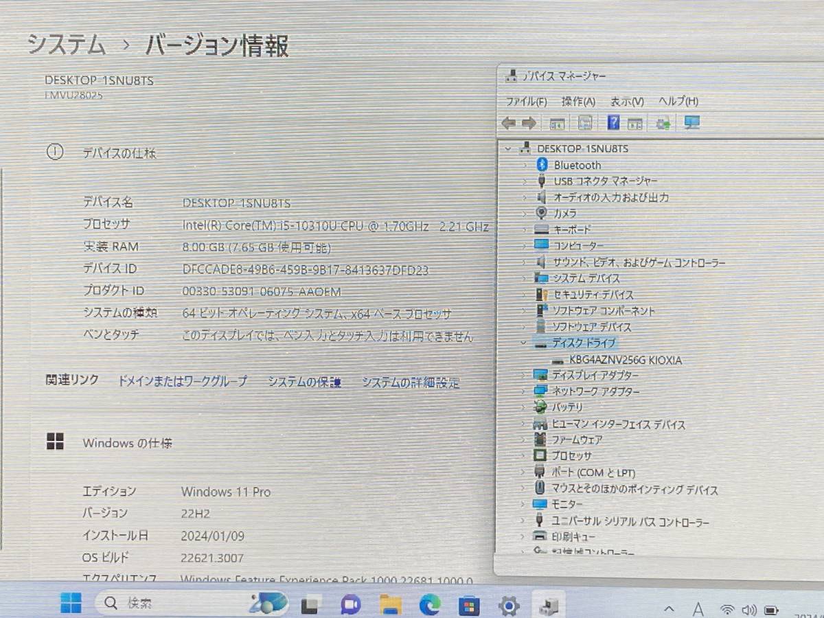 （訳あり）富士通 LIFEBOOK U9310/D FMVU28025 / Core i5-10310U 1.70GHz / 8GB / NVMe 256GB / Window11Pro 、動作確認済み_画像8